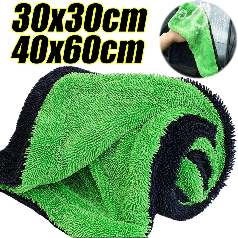 Microfiber Car Drying Towel Super Absorbent - Araba Kurulama Havlusu Süper Emici ve