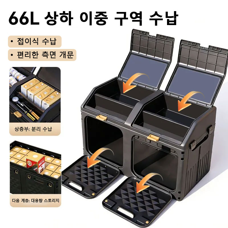 Car Trunk Organizer Foldable Storage Box - Geliştirilmiş Eğimli Araba Bagaj Saklama Kutusu