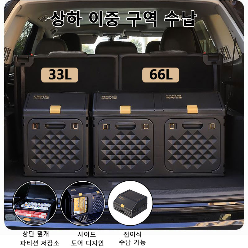 Geliştirilmiş Eğimli Araba Bag - Car Trunk Organizer Foldable Storage Box incelemesi ve fiyatı